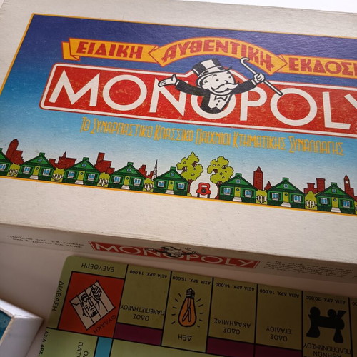Monopoly Vintage Greek Edition in Drachmas like new, classic board game