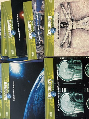 17 Discovery Channel documentary DVDs, educational