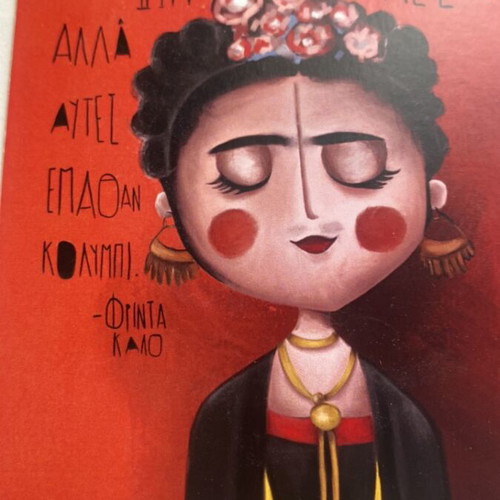 Frida LittleMissGrumpy card used