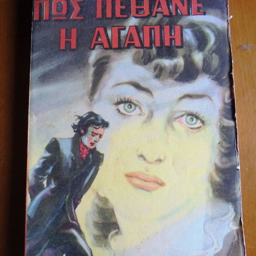 How Love Died by Leo Tolstoy used