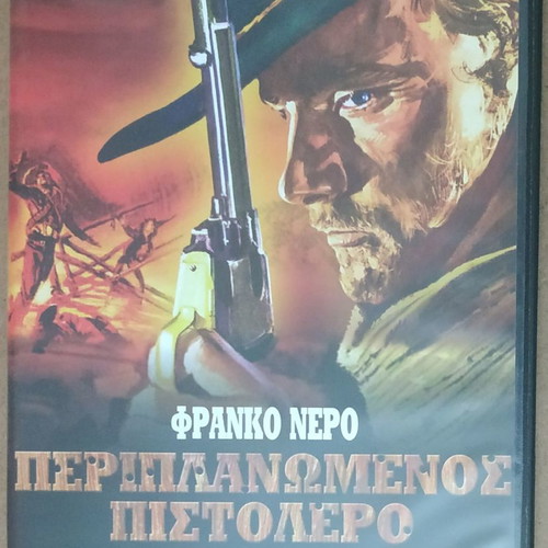 Django Django DVD movie new, action