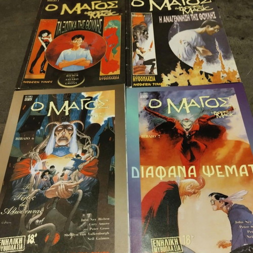 The Magician The Books of Magic collection 4 used issues