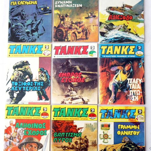 Tanks Dragounis Comics 9 Issues 1980s New