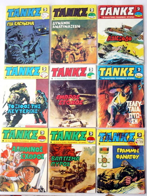 Tanks Dragounis Comics 9 Issues 1980s New