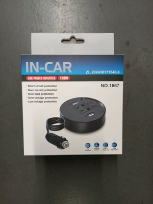 Автомобилен инвертор 150W нов с гнездо и 4 USB порта