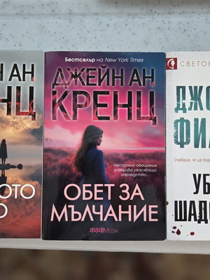 Books like new, summer reading collection