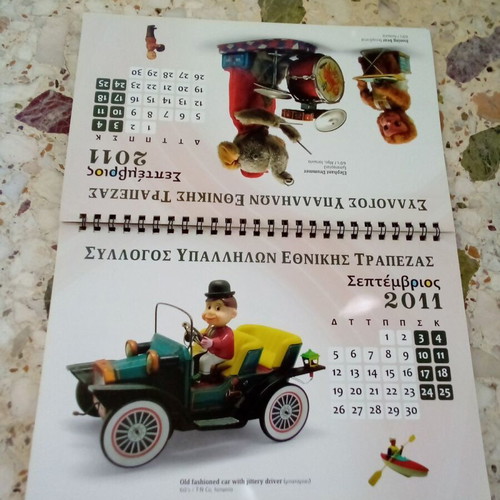 ETE Employees Association Calendars used 2011 2012