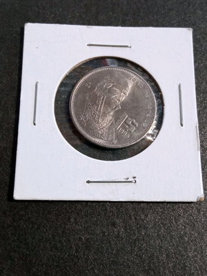 1 Peso 1985 ακυκλοφόρητο από το Μεξικό