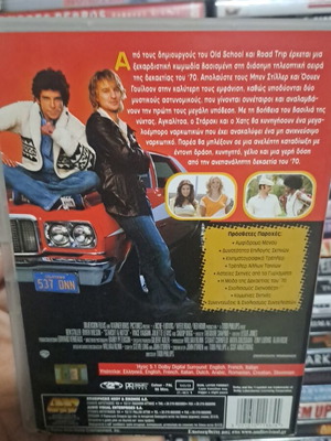 Σταρσκι & Χατς DVD μεταχειρισμένο, κωμωδία με υπότιτλους