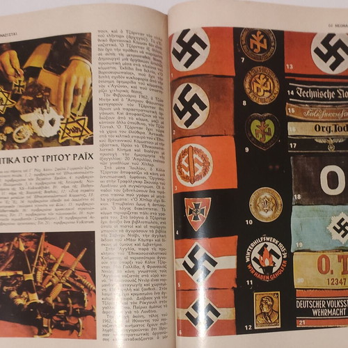 Istoria Eikonografimeni Magazine Issue 64 October 1973 used
