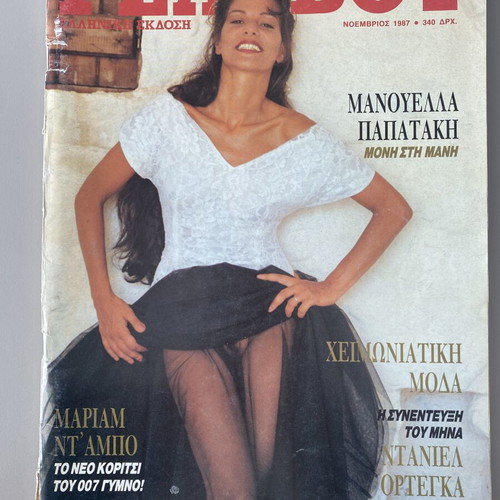 Playboy magazine November 1987, issue 32