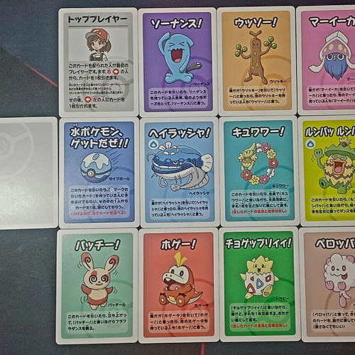 Pokemon Center 2023 Babanuki Old Maid 13 Cards Lot like new