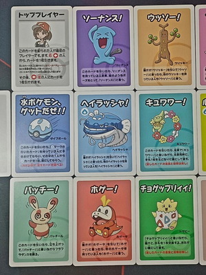 Pokemon Center 2023 Babanuki Old Maid 13 Cards Lot like new