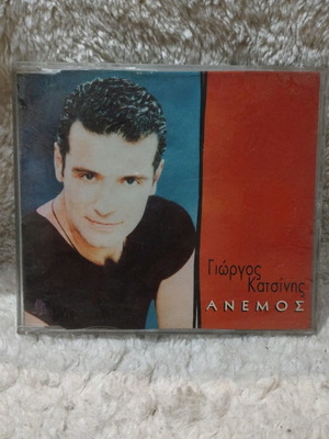 Γιώργος Κατσίνης Άνεμος CD μεταχειρισμένο, λαϊκό
