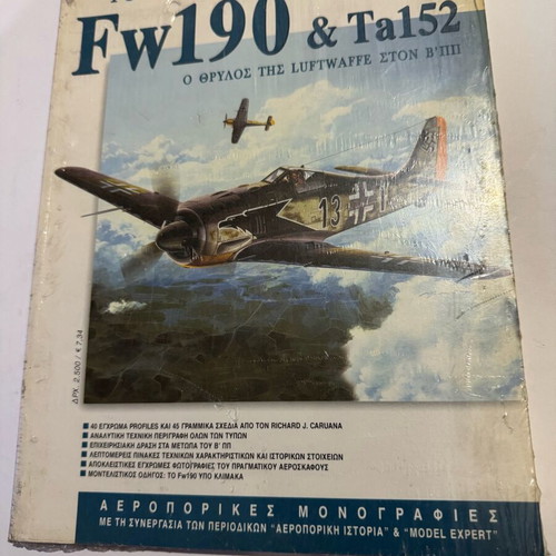 Focke-Wulf Fw190 & Ta152 book mint condition, Luftwaffe legend
