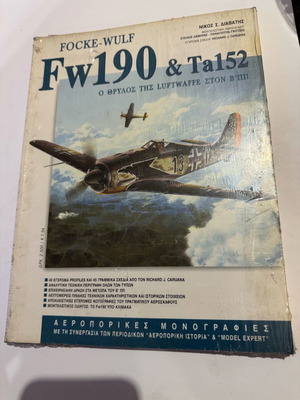 Focke-Wulf Fw190 & Ta152 book mint condition, Luftwaffe legend