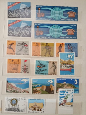 Σειρά ασφράγιστα γραμματόσημα 1976, όπως φαίνονται στις φωτογραφίες