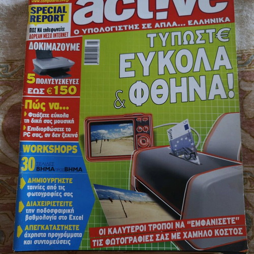 Computer Active magazines like new, issues 5, 10, 15, 20
