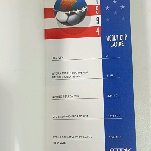 World Cup USA 1994 Greek guide booklet used TDK