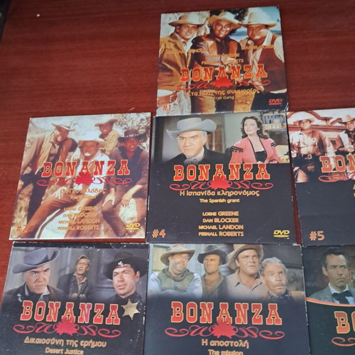 Bonanza DVD μεταχειρισμένο, 7 επεισόδια με υπότιτλους