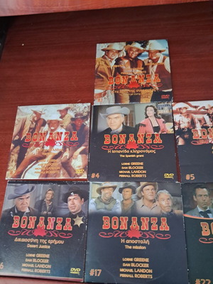 Bonanza DVD μεταχειρισμένο, 7 επεισόδια με υπότιτλους