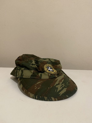 Greek Army Camouflage Jockey Cap like new