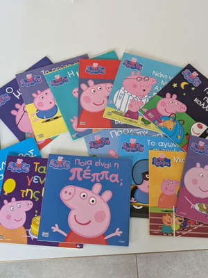 Σετ παιδικών βιβλίων Peppa Pig μεταχειρισμένο, 14 ελληνικά βιβλία και Hide-and-Seek