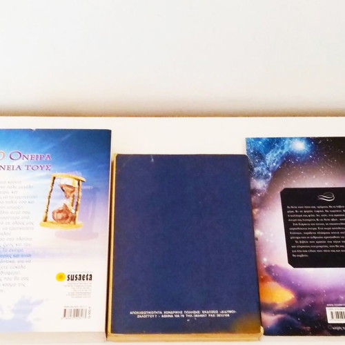 Dream Interpretation Books used, set of 3