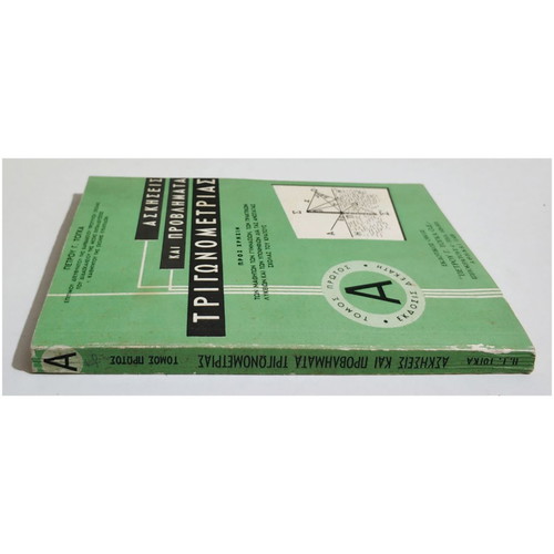 Exercises and problems of trigonometry volume A' new