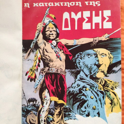 Conquest of the West volume 6 used, issues 54 and 40