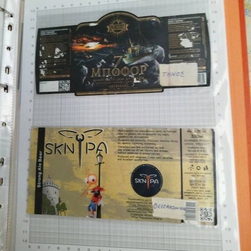Collection of 146 Different Labels from Greek Microbreweries like new