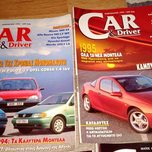 Car and Driver magazines used, 6 issues from 1995