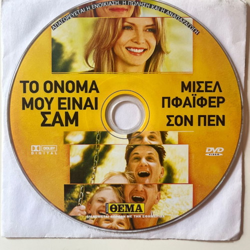 I Am Sam DVD used, drama with subtitles