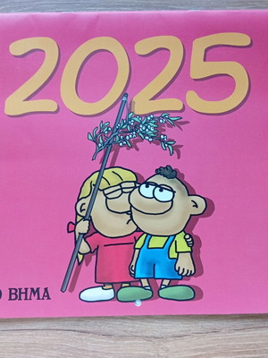 Arkas 2025 Collectible Calendar new