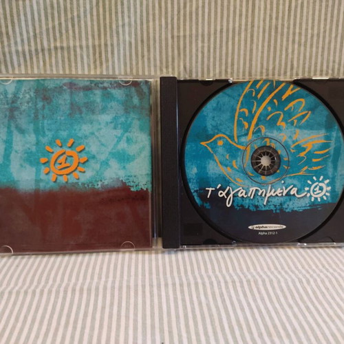T' Agapimena double CD used, laiko genre