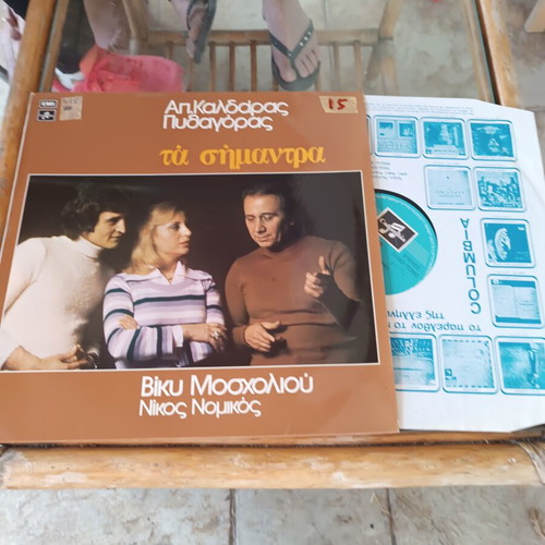 Vinyl records like new, pack of 12