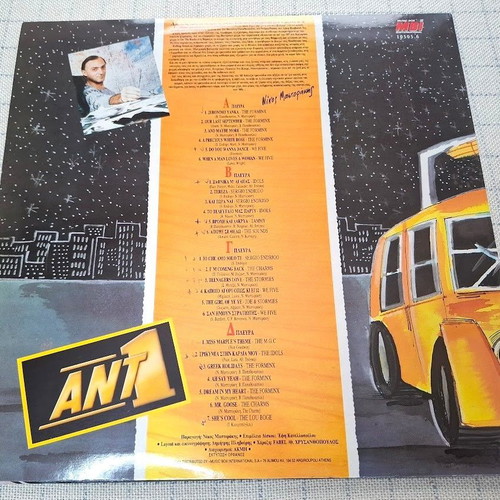 Leoforeion I Melodia 2XLP like new, rock