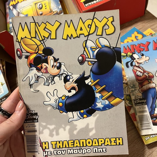 Miky Maoys The Teleapodrasi with Black Pete comic book used