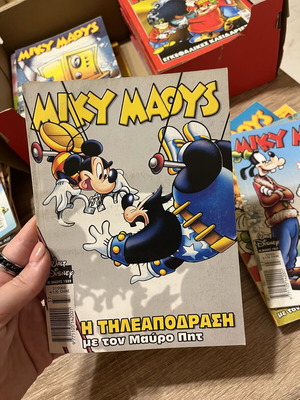 Miky Maoys The Teleapodrasi with Black Pete comic book used
