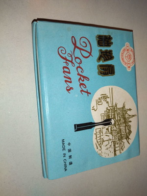 Βεντάλιες δεκαετίας 60 με λεπτό χαρτί, σετ 6 τεμαχίων