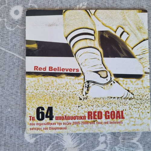 Olympiakos Championship 2005-2006 DVD like new, 64 goal clips