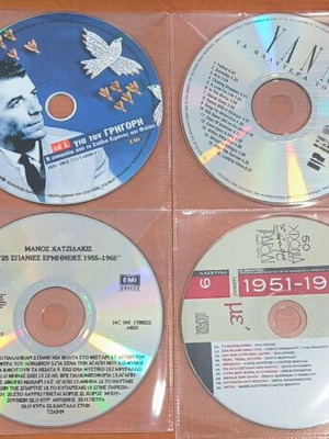 Pack of 8 Greek music CDs used, laiko genre