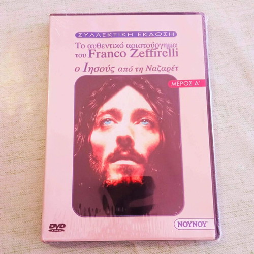 Jesus of Nazareth collectible edition 4 DVD new in shrink wrap