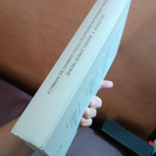 The Contribution of the Greek Language to European and Global Becoming book like new