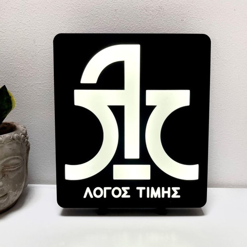 Logos Timis LED Light Box lamp new