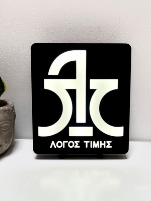 Logos Timis LED Light Box lamp new