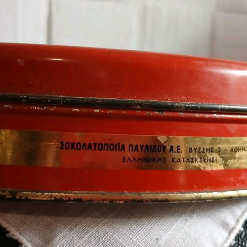 Pavlidis chocolate box used, old 21cm from 1960s