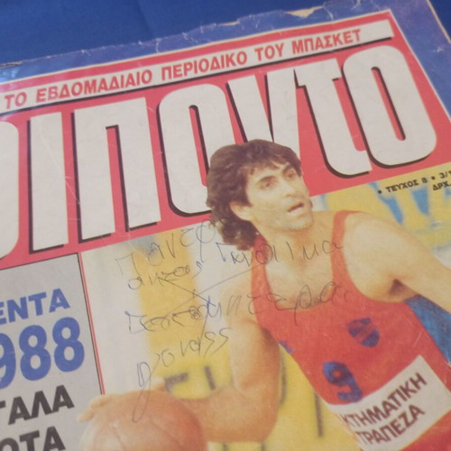 Triponto weekly basketball magazine issue 8 (3/1/1989) used