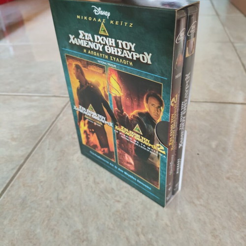 National Treasure DVD like new with Greek subtitles, 2 movies
