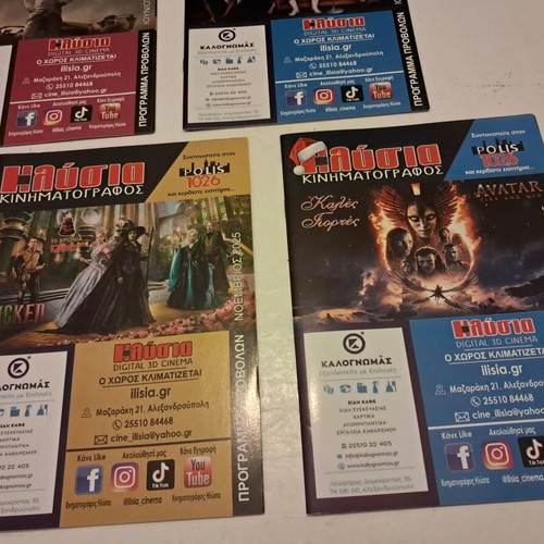 Monthly Cinema Programs 2025 like new, set of 11